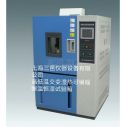 高低溫實驗箱技術(shù)資料